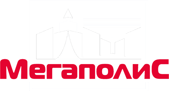 Мегаполис